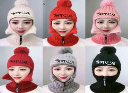 Hat Girls autumn winter smiling face pattern wool ball zipper windproof and warm riding neck protection knitted hat4937850