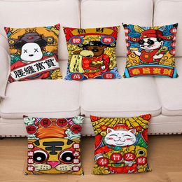 Pillow Fashion China Style Case Cartoon Happy Year Design Covers 45 Short Plush Pillowcase Home Decor Car Sofa