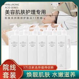 Special skin care products for beauty salons Skin management Beauty salons lotion toner facial cleanser massage cream