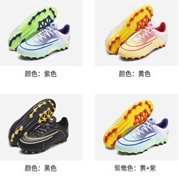 Football boot Children's Boys and Pupils' Girls' Shattered Nails Youth Training Shoes Club Professional Competition Football boot