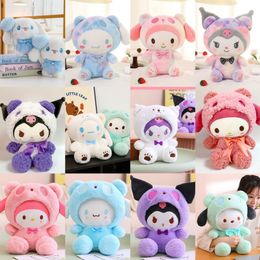 New Liyu series Xiaoyugou and Lomi, as well as Meile cartoon Happy Dog doll birthday gifts, grab machine doll plush toys