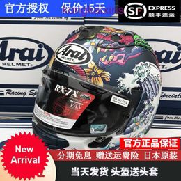 Arai Japanese imported helmet RX 7X cycling GP track athlete full cover all season RX7X Blue Dragon XL 59 61