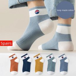 Men's Socks 5 Pairs Summer Thin Men Sports Breathable And Comfortable Mid-calf Fashion Casual Short Basketball