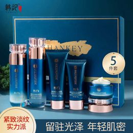 Peptide Firming and Anti Wrinkle Five Piece Skincare Product Set Moisturising Autumn and Winter Skincare Cosmetics Set