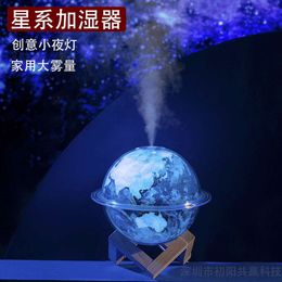Creative New Planet Home Heavy Mist Small Night Light 3D Printing Lunar Humidifier Air Purifier