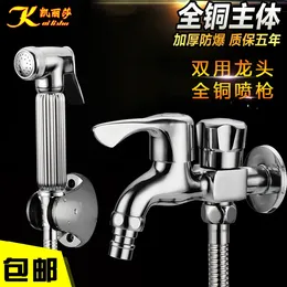 Kitchen Faucets Full Copper Single Cold Water Faucet Multi-function Washing Machine Double With Lengthened Connector