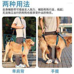 Dog Collars Protective Equipment Assistive Device For Elderly Dogs Pet Traction Rope Disabled And Injured Belt