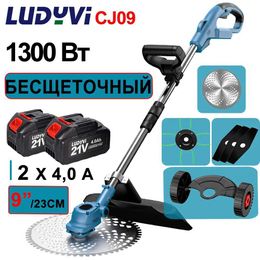 Lawn Mower Cordless handheld brushless lawn trimmer electric garden 21V 1300W 9 inchesQ240514