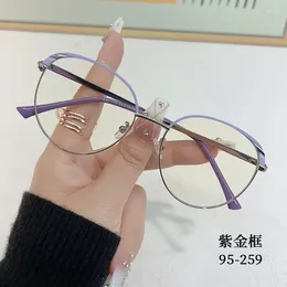 Sunglasses 2024 Fashion Anti Blue Light Ultra-light Glasses Frame Myopia For Men And Women Computer Goggles Blocking Eyewear