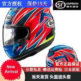 Arai Japanese imported helmet RX 7X cycling GP track athlete full cover all season RX7X new flower Ogura XL 59 61