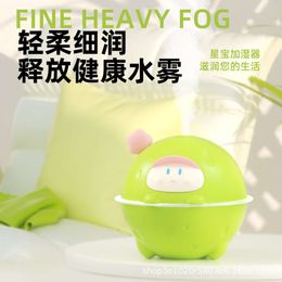 New Small and Portable Office, Bedroom, Desktop, Mini Air, Household High Fog Xingbao Humidifier