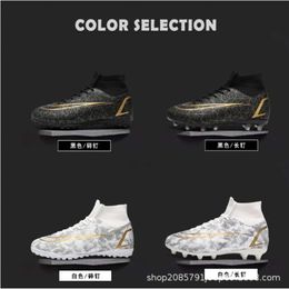 Football shoes for men, high school, youth, and young students, training shoes for artificial grass, long broken nails, mandarin duck shoes