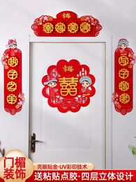 Party Decoration Wedding Room House Layout Door Men's Bedroom Couplet Set Net Celebrity Creative Curtain Romantic Supplies