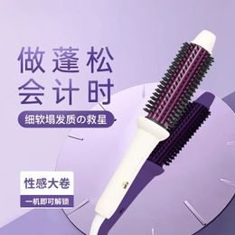 Short Hair Inner Buckle Curler Care Tool Curling Rod Large Straight Dual Purpose Three in One Electric Comb 240515
