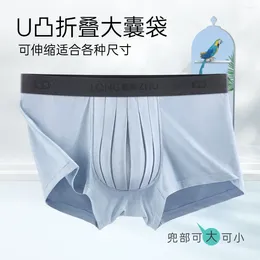 Underpants Summer Men Fold Shorts Bottoms Sleeping Underwear Elastic Briefs Underwears Boxer Panties