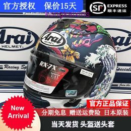 Arai Japanese imported helmet RX 7X cycling GP track athlete full cover all season RX7X Blue Dragon L 57 58