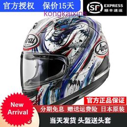 Arai Japanese imported helmet RX 7X cycling GP track athlete full cover all season RX7X Blue Castle Dragon One M 55 56
