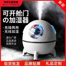 New Space Module Mini Home Heavy Mist Air Bedroom Office Desktop Small Portable Humidifier