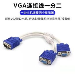 Vga 1 in 2 Cable 3+6 Computer Screen Split Connection Cable VGA 1 in 2 Monitor Video HD Cable 1 in 2