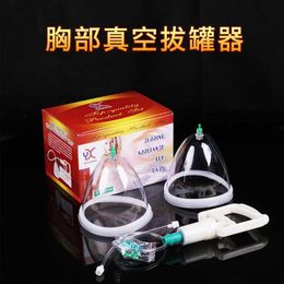 Breastpumps 1 set of cup-shaped equipment for womens breast dredging and enhanced ABS vacuum suction pump jar Chinese therapeutic massage Q240514