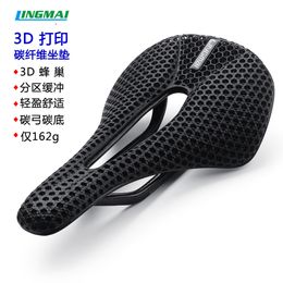 Lingmai bicycle seat cushion 3D printing seat cushion hollow carbon Fibre comfortable riding saddle for road and mountain bikes 231213