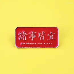 Brooches Retro Lucky Chinese Fortune Brooch Auspicious Occasion Pin All Things Are Right Budge Amulet Collar Wish Woman Jewellery Gift
