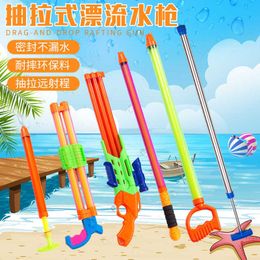 Sand Play Water Fun Toy water gun childrens pull-out drift stainless steel play toy H240516