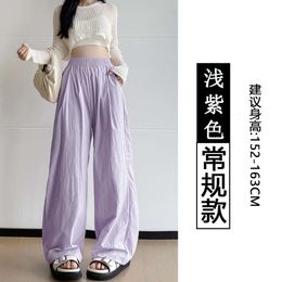 Designer flared pantsYamamoto Pants Womens Summer 2024 New Sagging Pleated Lazy casual pants Loose high waisted wide leg pantsAppear thin 74OI