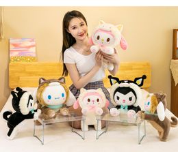 2024 New Cute Cartoon Dog Plush Toy Children's Pillow Festival Gift Grab Machine Doll Toy Factory Wholesale Stock