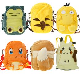 Wholesale cute little dragon plush backpacks for children's game partners, Valentine's Day gifts for girlfriends, home decoration