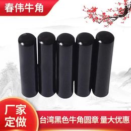 Storage Boxes Annual Main Sales Taiwan Black Horn Round Seal Material Wholesale