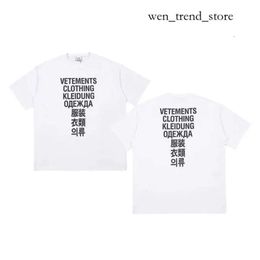 Vetements T Shirt Men's T-Shirts Dropshipping Tshirts Oversize Coloured Letter Printing Short Sleeve Original 1 1 Package T-Shirt Men Women Vetements Shirt 316