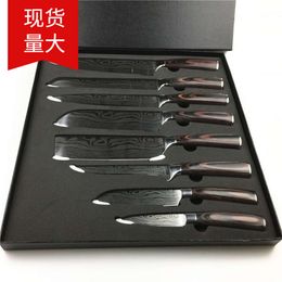 Coloured Wooden Handle Laser Chef's Set, Damascus Patterned Japanese Style Sande Universal Knife for Chopping Bones and Meat Set