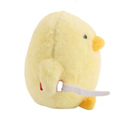 26cm Little Yellow Duck With Knife Plush Toy Cute Japanese Anime Doll Cat Pillow Toys For Children Hollween Christmas Gift