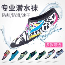 Outdoor beach socks, men's and women's diving and snorkeling shoes, upstream swimming shoes, socks, anti slip and anti cutting diving socks, soft shoes, short socks