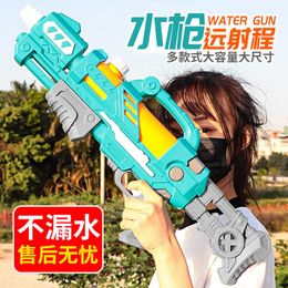 Sand Play Water Fun Childrens water gun male and female large size 59cm pull-out splashing festival beach drifting playing toy H240516