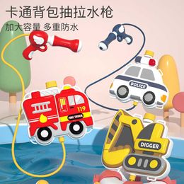 Sand Play Water Fun Childrens cartoon backpack water gun beach toy pull-out June 1st childrens gift H240516