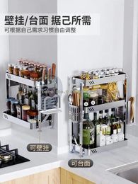 Kitchen Storage 304 Stainless Steel Installation-free Shelf Spice Rack Wall-mounted Multi-functional Seasoning