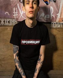 Male Tee Shirt PROVINCE Russian Inscriptions Printed Fashion Black Tshirt Vintage Cotton Tshirts For Men Graphic Unisex Shirt 2006319830