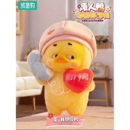 Blind box Upsetduck 2 Cute Duck Plush Series Blind Box Toys Cute Action Animation Character Kawaii Mysterious Box Model Designer Doll WX WX