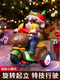Baby toy electric spinning dance motorcycle children 0-11 years old 2-3 boys 4 girls 5 babies 6 children 240516