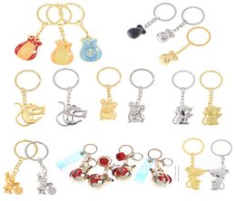 Feng Shui Mouse Key Rings Hanging Jewelry Brass Rat Chinese New Year Lucky Gifts Metal Car Keychains Fashion3342480