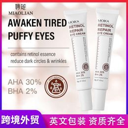 Light up fine lines and dark circles around the eyes 393 pure English version retinol repair eye cream