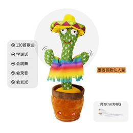 Dancingcactus' Dancing cactus can sing, talk, dance, sand sculpture, girl, cactus plush toy