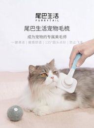 Xiaomi youpin Furrytail Pet Cat Hair Removal Brush Comb Pet Grooming Tools Hair Shedding Trimmer Comb for Cats Ship3942458