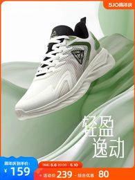 Casual Shoes Pick Light Running For Men's Summer Cushioned And Comfortable Sports Fitness Training Sprint