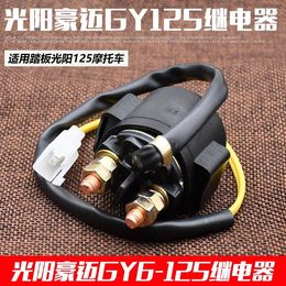 Table Cloth Motorcycle Kwangyang 125 Starting Relay 12V All-copper