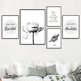 Bismillah Alhamdulillah Poster Black And White Poster Peony Canvas Painting Islam Wall Art Pictures For Bedroom Home Decoration4383988