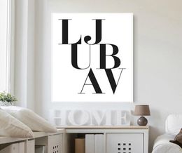 Black White LJUBAV Minimalist Quote Canvas Wall Art Print Serbian Love Saying Modern Art Painting Picture Serbia Home Wall Decor5475375