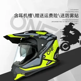 Motorcycle Helmets Cross-Country Helmet Pull Racing Motorised Brigade Off-Road Waterproof Breathable Thickening